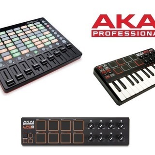 AKAI professionalセット