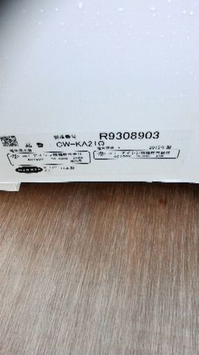 LixiL 温水洗浄便座 CW-KA21Q | workoffice.com.uy