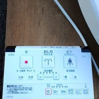 LixiL 温水洗浄便座 CW-KA21Q