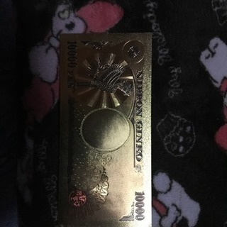金運アップ