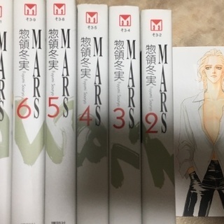 中古惣領冬実が無料 格安で買える ジモティー 中古惣領冬実が無料 格安で買える ジモティー