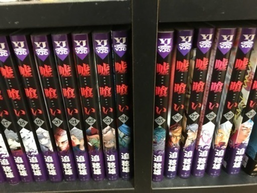 嘘喰い 1巻 30巻 Ck 新羽のマンガ コミック アニメの中古あげます 譲ります ジモティーで不用品の処分 嘘喰い 1巻 30巻 Ck 新羽のマンガ コミック アニメの中古あげます 譲ります ジモティーで不用品の処分