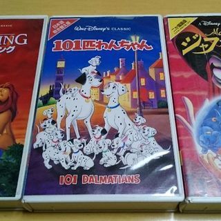 ディズニー ジヤフアーの逆襲 ライオンキング 101わんちやんのvhsお譲り致します 各100円です Yasuko 金沢の本 Cd Dvd の中古あげます 譲ります ジモティーで不用品の処分 ディズニー ジヤフアーの逆襲 ライオンキング 101わんちやんのvhsお譲り致します 各100円です Yasuko 金沢の本 Cd Dvd の中古あげます 譲ります ジモティーで不用品の処分