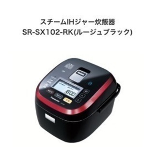 PanasonicスチームIHジャー炊飯器 SR-SX102