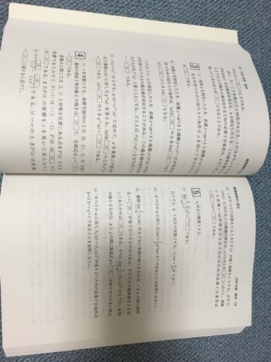 慶應義塾大学 理工学部 過去問 大学入試シリーズ Shtu あざみ野の参考書の中古あげます 譲ります ジモティーで不用品の処分 慶應義塾大学 理工学部 過去問 大学入試シリーズ Shtu あざみ野の参考書の中古あげます 譲ります ジモティーで不用品の処分