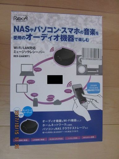 【ラトックシステム Wi-Fi/LAN対応ミュージックレシーバー REX-LinkWF1】USED