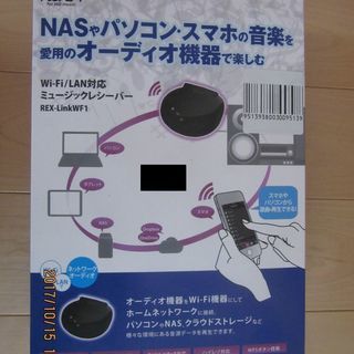 【ラトックシステム Wi-Fi/LAN対応ミュージックレシーバー...