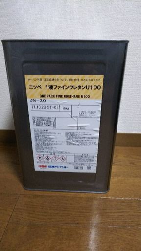 1液ファインウレタン JN-20 開封満タン 中古