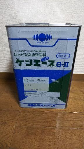 ケンエースG-Ⅱ 新品未開封 N-90