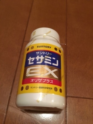 セサミンEX 270粒（サントリー正規品）
