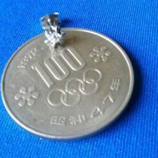 ダイヤのピアス1個と札幌オリンピック記念硬貨