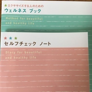 ユーキャンのヨガ&ピラティス