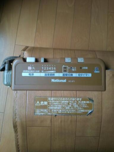 ナショナル かんたん床暖 DC-2F1 2畳サイズ