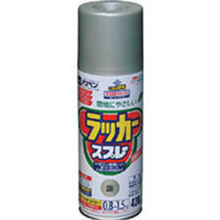 Spray coating (1hour)  キーホルダーへのス...