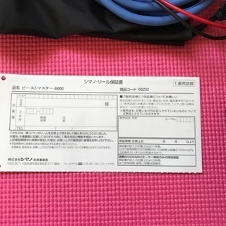 シマノ ビーストマスター6000 電動リール