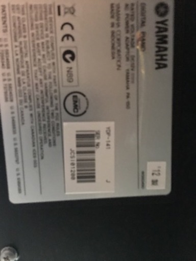 YAMAHA/ヤマハ ARIUS YDP-141 2012年製 イス付