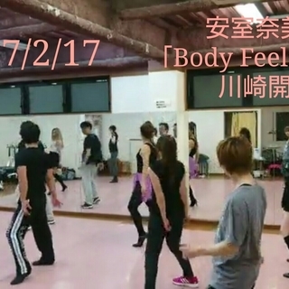 安室奈美恵ダンス「 Body Feels EXIT 」