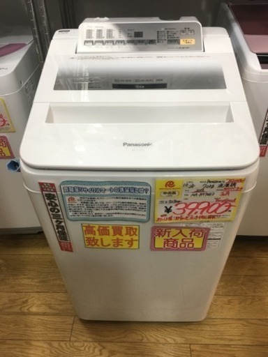 2016年製 Panasonicパナソニック 7.0kg洗濯機 NA-FA70H3