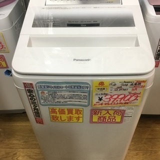 2016年製 Panasonicパナソニック 7.0kg洗濯機 NA-FA70H3