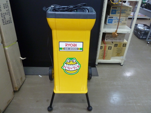 リョービ　ガーデンシュレッダー　GS-2000