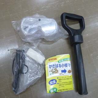 リョービ　ガーデンシュレッダー　GS-2000