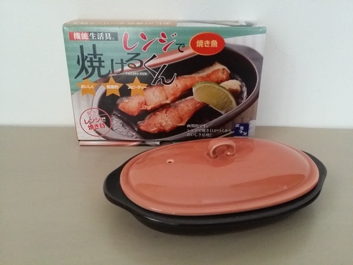 レンジで焼けるくん 中古品 レシピ付き Hal 練馬の調理器具 鍋 グリル の中古あげます 譲ります ジモティーで不用品の処分