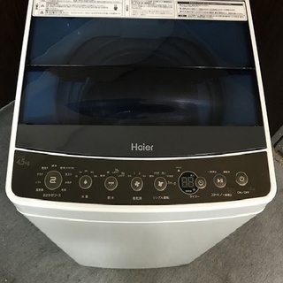 ❺①送料無料です☔️乾きにくい 室内干しに 送風乾燥★4.5㎏ 洗濯機Haier