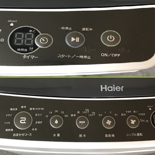 ❺①送料無料です☔️乾きにくい 室内干しに 送風乾燥★4.5㎏ 洗濯機Haier