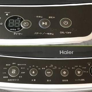 ❺①送料無料です☔️乾きにくい 室内干しに 送風乾燥★4.5㎏ 洗濯機Haier