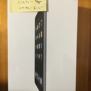 【新品未開封】iPad mini2. WIFI  32GB