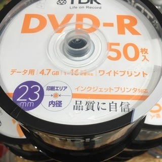 新品のDVD-R650枚！