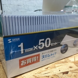 新品のDVD-R650枚！