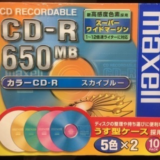 未使用CD-R 650MB 12倍対応 スーパーワイドマージン対...