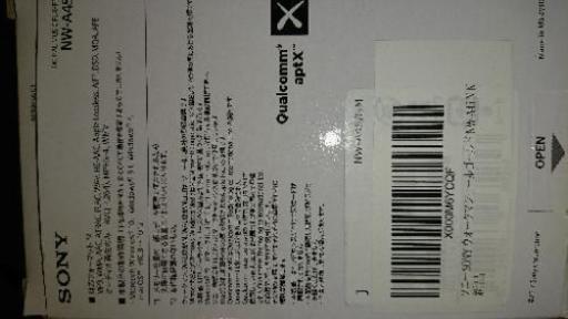 sony最新ウォークマンA45ゴールド SONY ウォークマン NW-A45 ゴールド