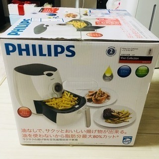 フィリップス ノンフライヤー HD9227