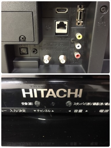 HITACHI(日立)液晶テレビ WOOO◆32型/L32-H2/2014年製