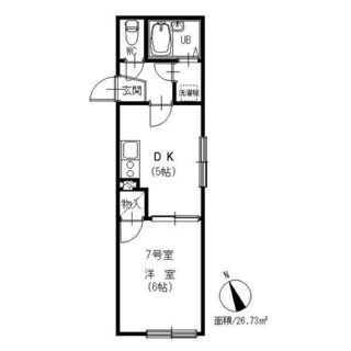 経済的!暖房・給湯共に都市ガスです!!＜生活保護者入居可能＞ - 札幌市