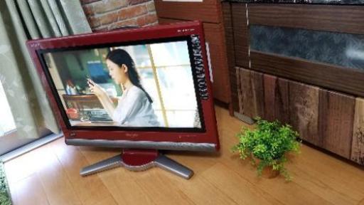 【美品】SHARP AQUOS 20V型 液晶テレビ 　オシャレなレッド