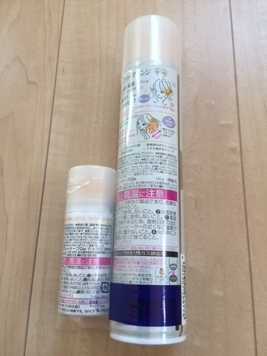 ケープヘアスプレーフリーアレンジ 無香料プチ缶付 Naomi 秋田のヘアケアの中古あげます 譲ります ジモティーで不用品の処分
