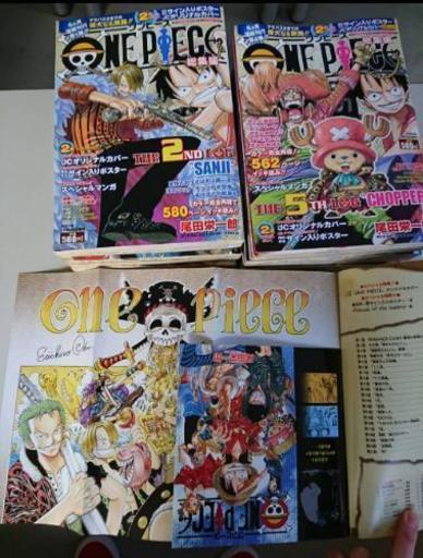 ワンピース 総集編 1 7巻 単行本より大きい ましゅう 徳島のその他の中古あげます 譲ります ジモティーで不用品の処分