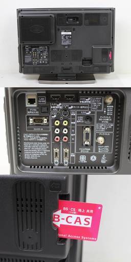 235) シャープ 26V型 液晶テレビ 10年製 ブルーレイレコーダー内蔵
