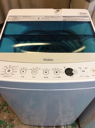 【期間限定30％OFF・全国送料無料・半年保証】洗濯機 2016年製 Haier JW-C45A 中古