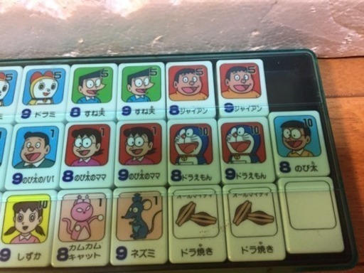 値下げ ドンジャラ 家族や友達と 箱破れ等使用感有り れいれい 稲毛のボードゲームの中古あげます 譲ります ジモティーで不用品の処分 値下げ ドンジャラ 家族や友達と 箱破れ等使用感有り れいれい 稲毛のボードゲームの中古あげます 譲ります ジモティーで不用品の処分