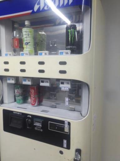 [引取限定] 飲料自販機/自動販売機