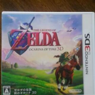 ゼルダの伝説 時のオカリナ 3DS