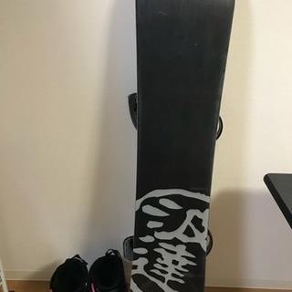 スノーボード150 ブーツ23.0cm