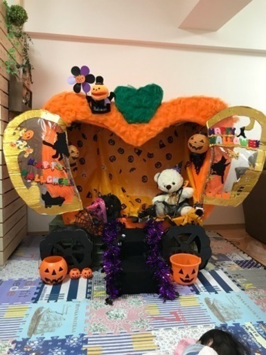 ハロウィン用のカボチャの馬車風買ってください