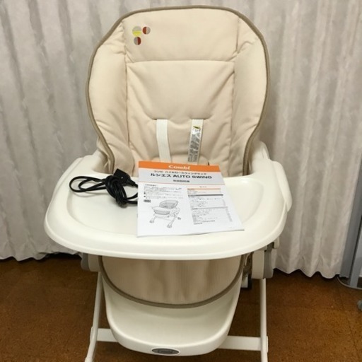 コンビ ハイローチェア 電動 ルシエス AUTO SWING ベビーラック