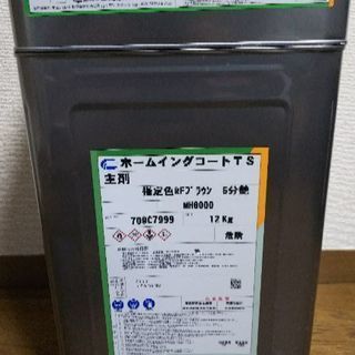新しい季節 藤倉化成 ホームイングコートウレタン 15 30B チョコ 半艶 その他
