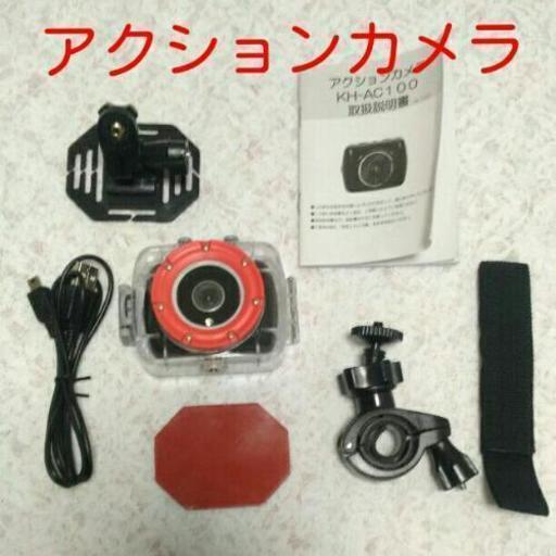 カイホウジャパン　アクションカメラ